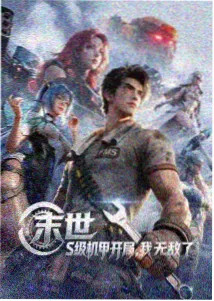 女仆教育没落贵族剧情画面