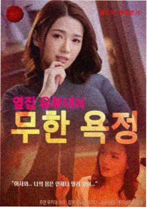女仆教育场景