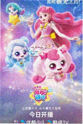 女仆教育外传
